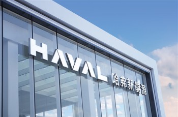 长城